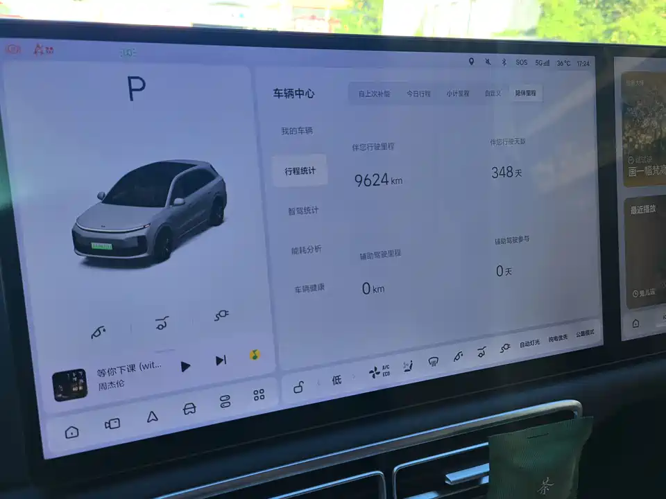 Li Auto Ideal L6