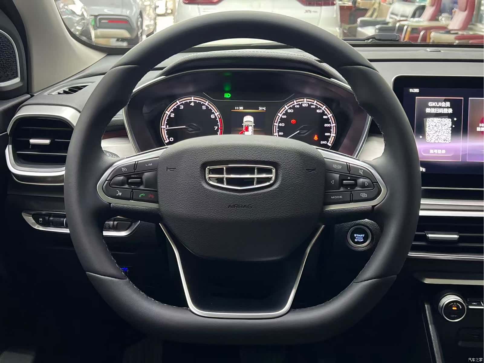 Geely Coolray, 2022 9