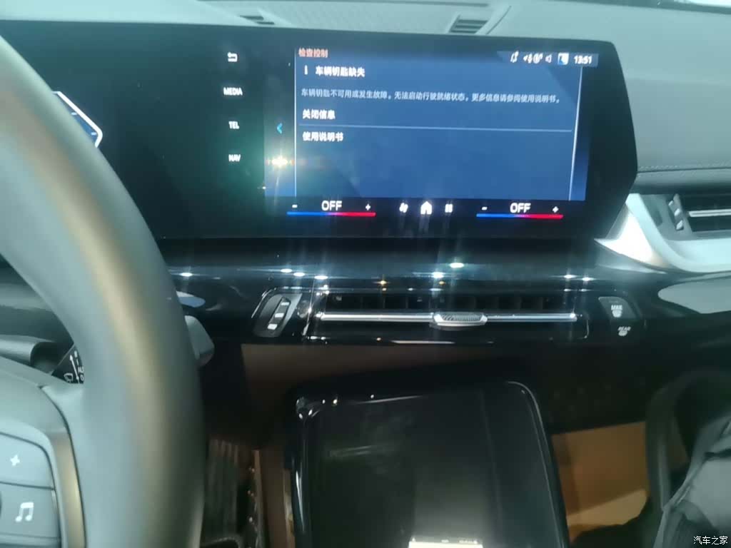 BMW X1, 2023 13