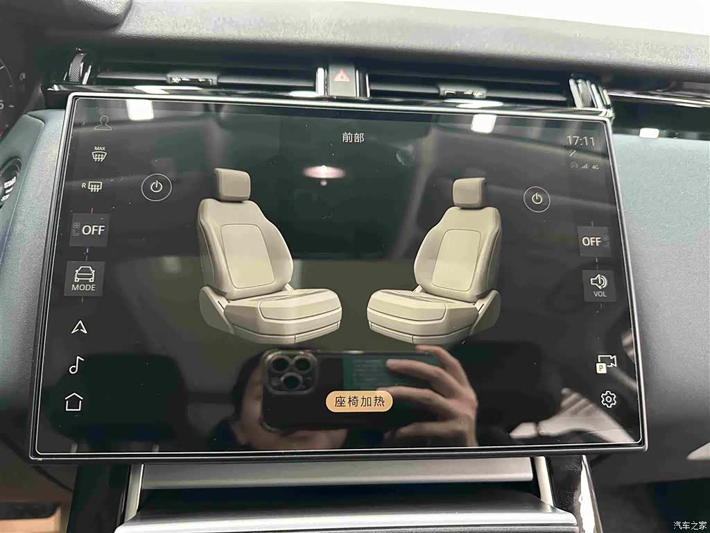 Land Rover Range Rover, 2024 20