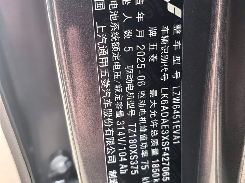 Wuling Wuling Hongguang Wuling Wuling Hongguang