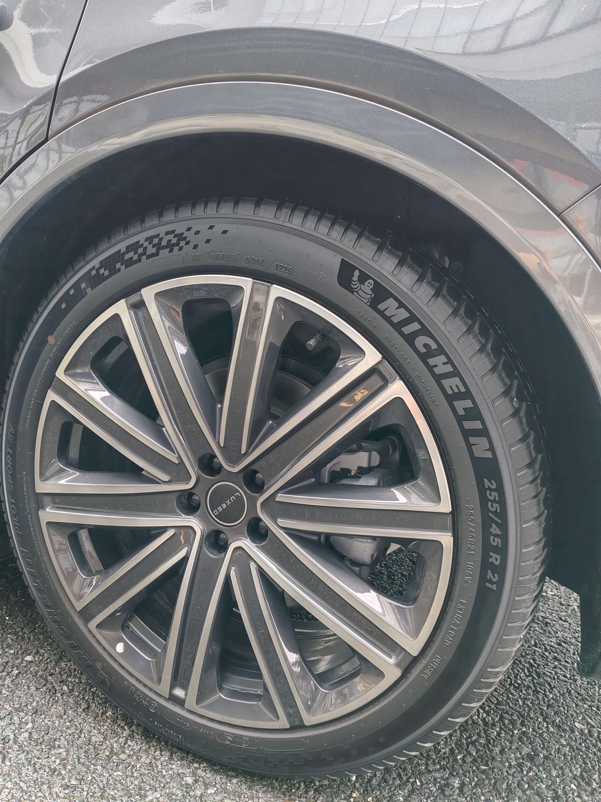 Luxeed R7, 2026 19