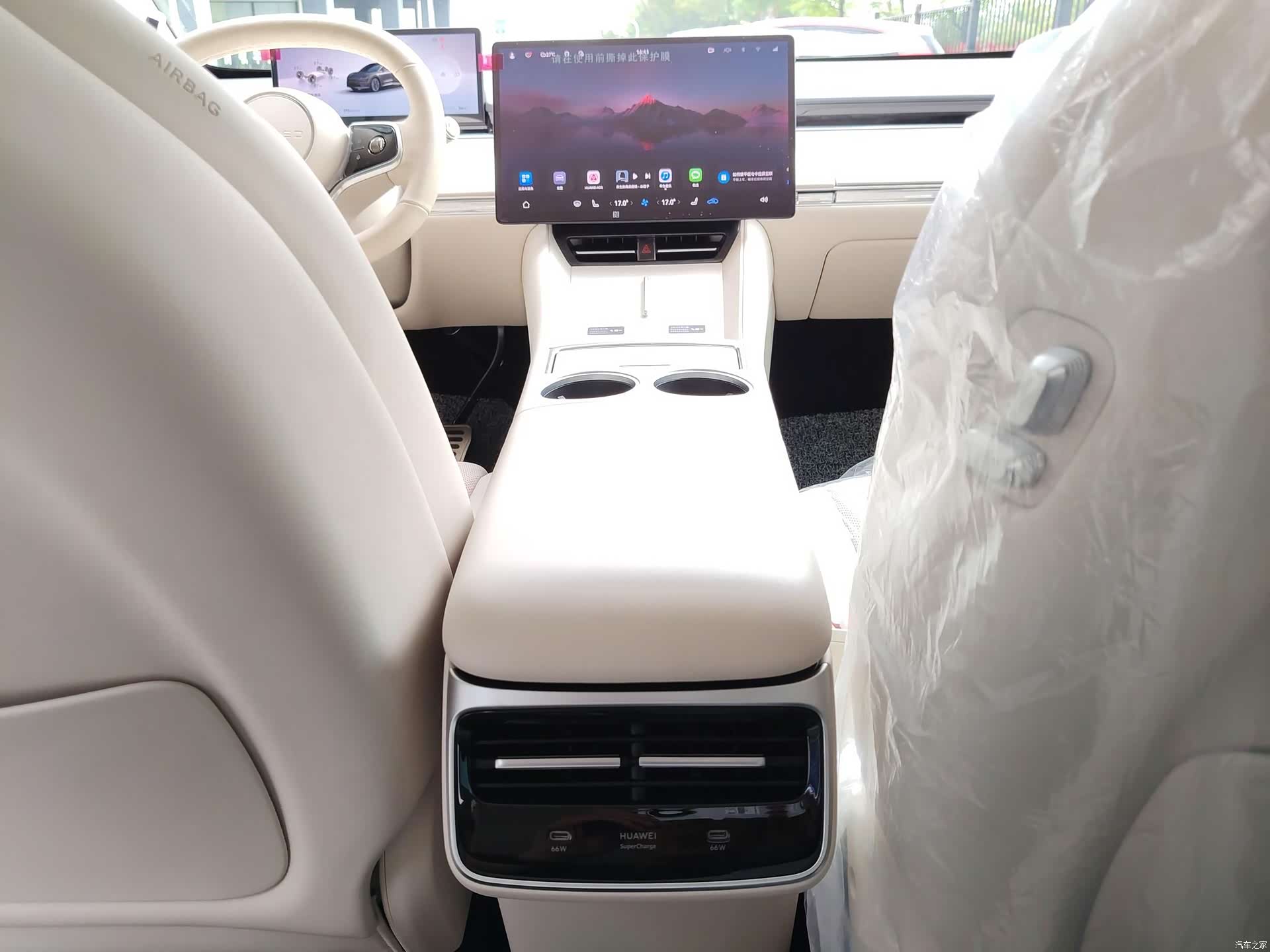 Luxeed R7, 2026 7