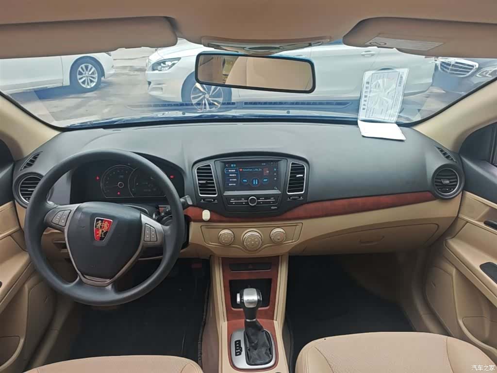 Roewe 350, 2015 10