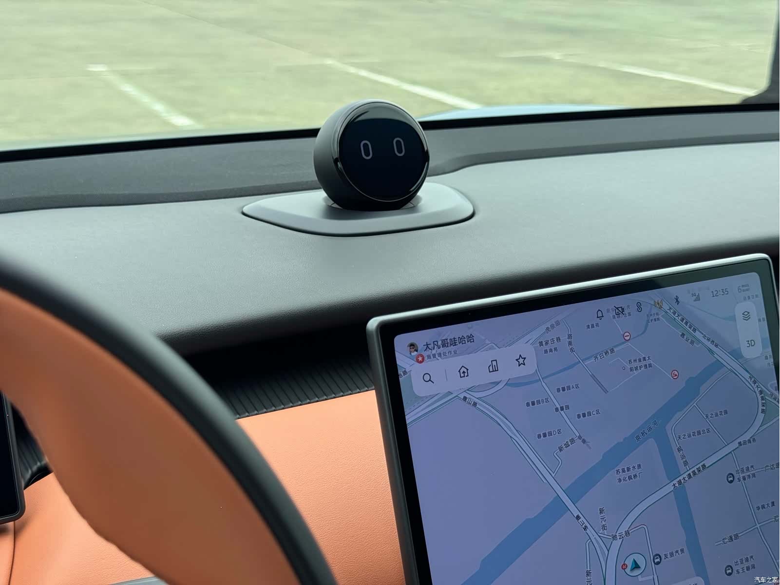 NIO ET5, 2023 17