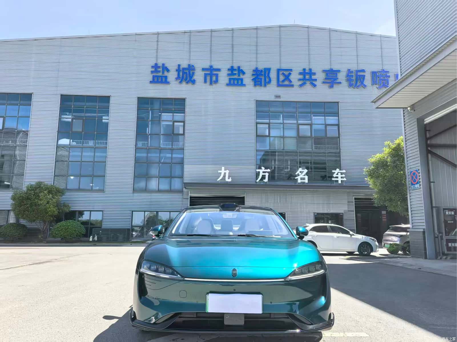 Luxeed S7, 2025 2