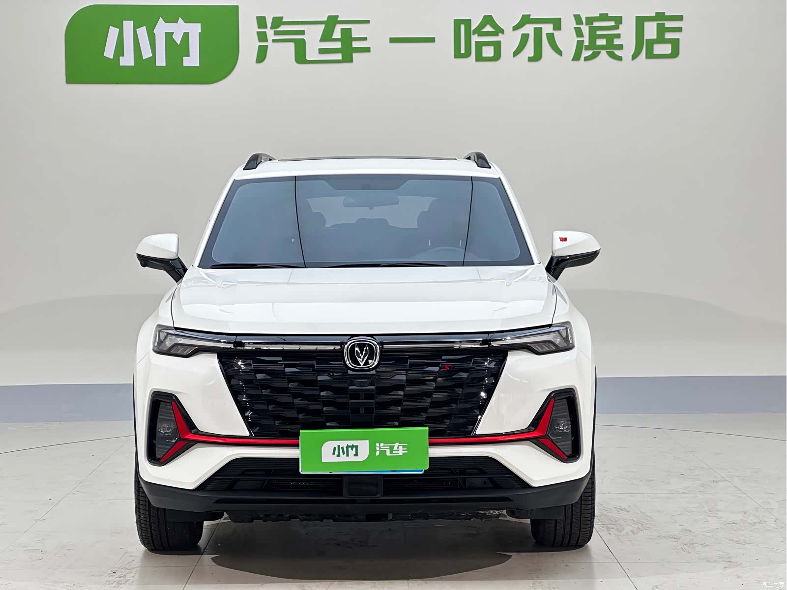 Changan CS35, 2023 2