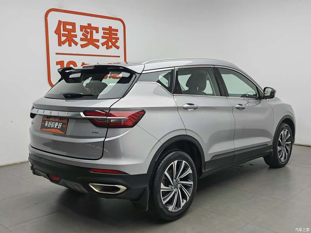 Geely Coolray, 2019 2