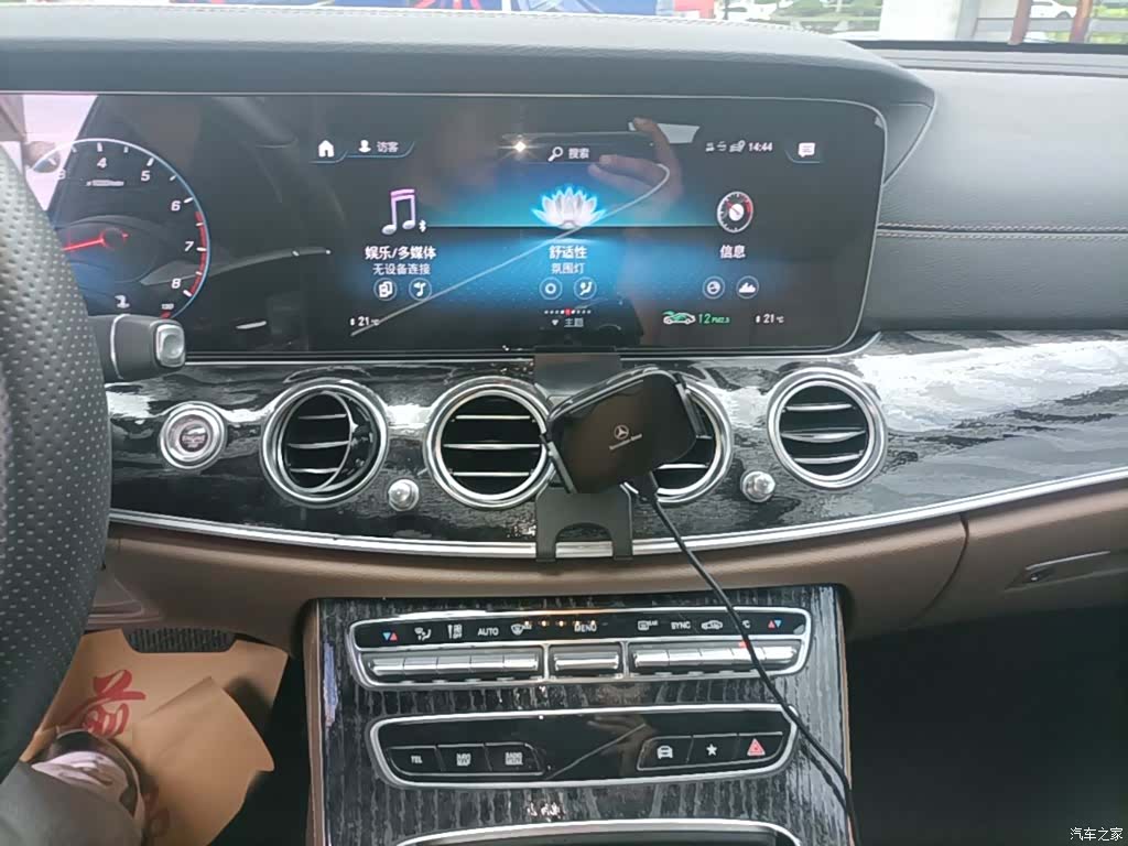 Mercedes-Benz E-Class, 2022 13