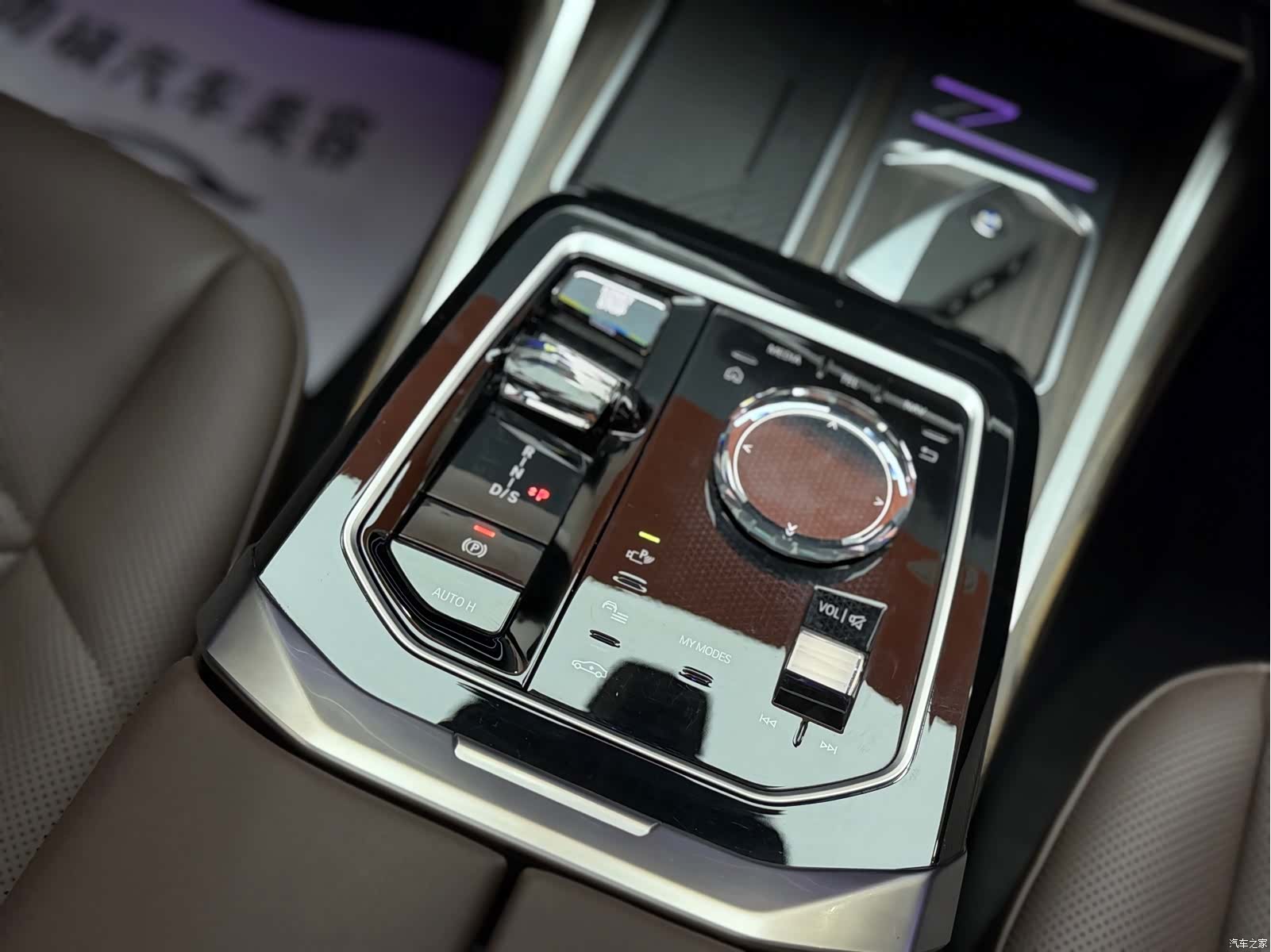 BMW 7 Series, 2024 13