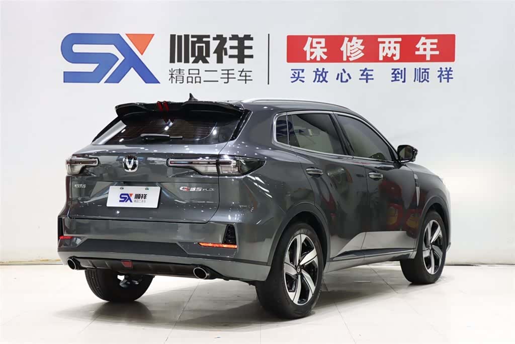 Changan CS55, 2024 все фото
