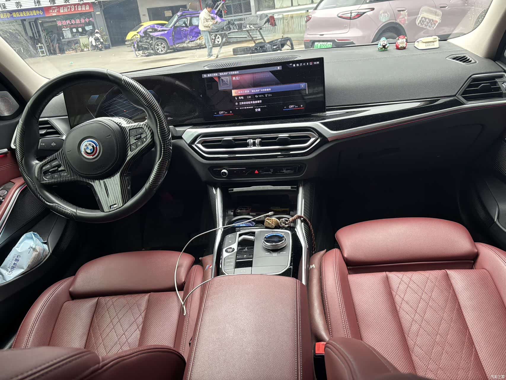 BMW i3, 2023 11