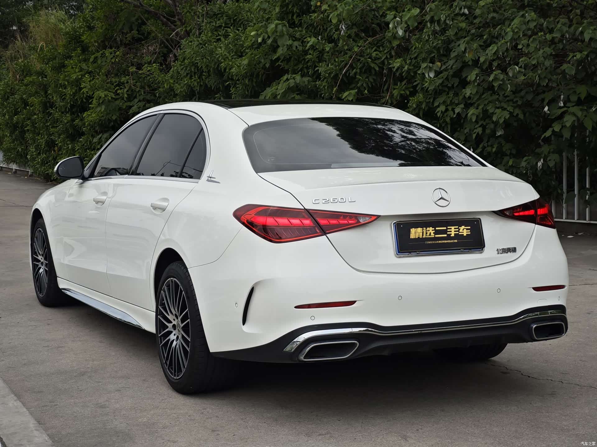 Mercedes-Benz C-Class, 2023 7