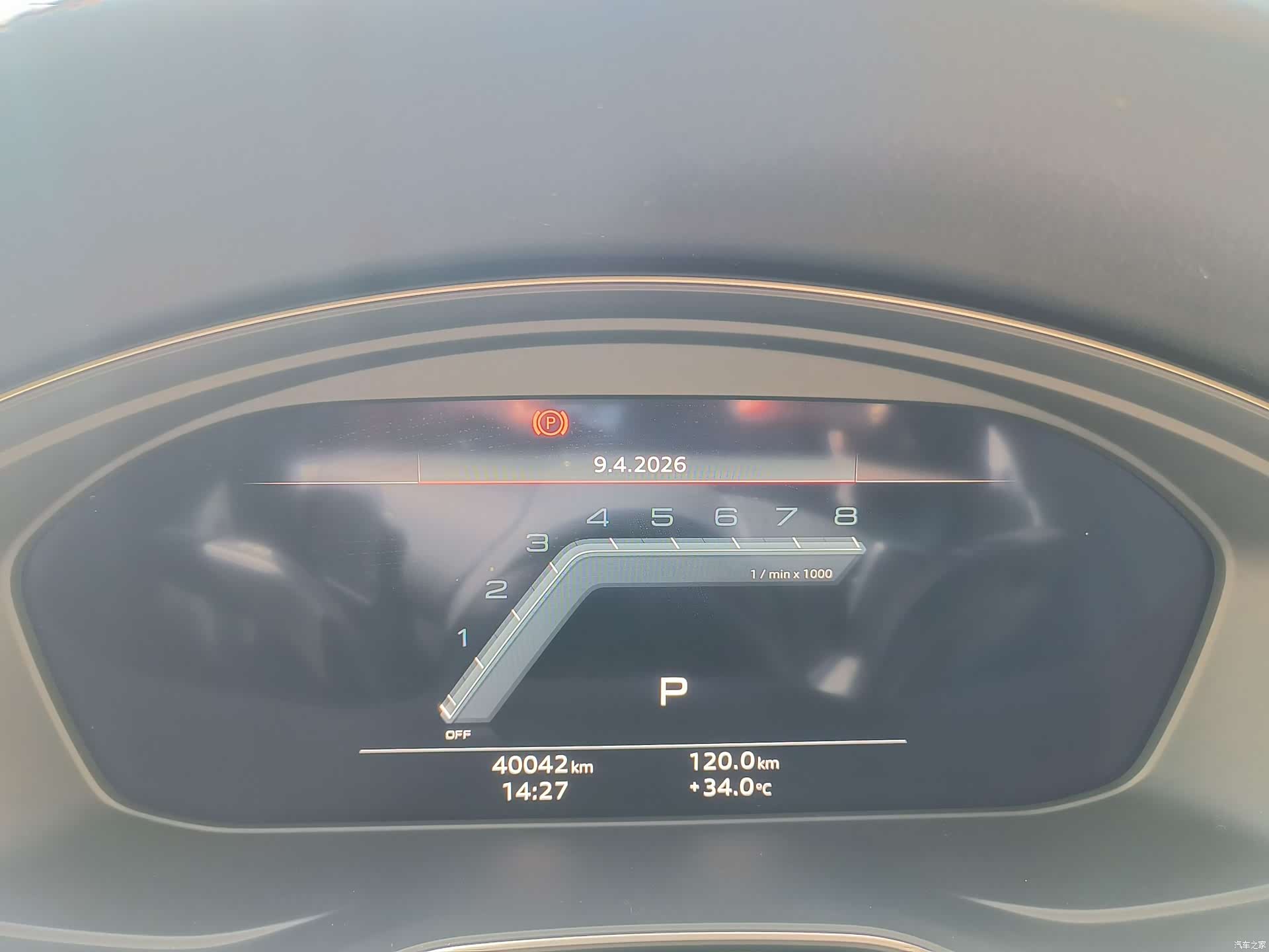 Audi A5, 2023 8
