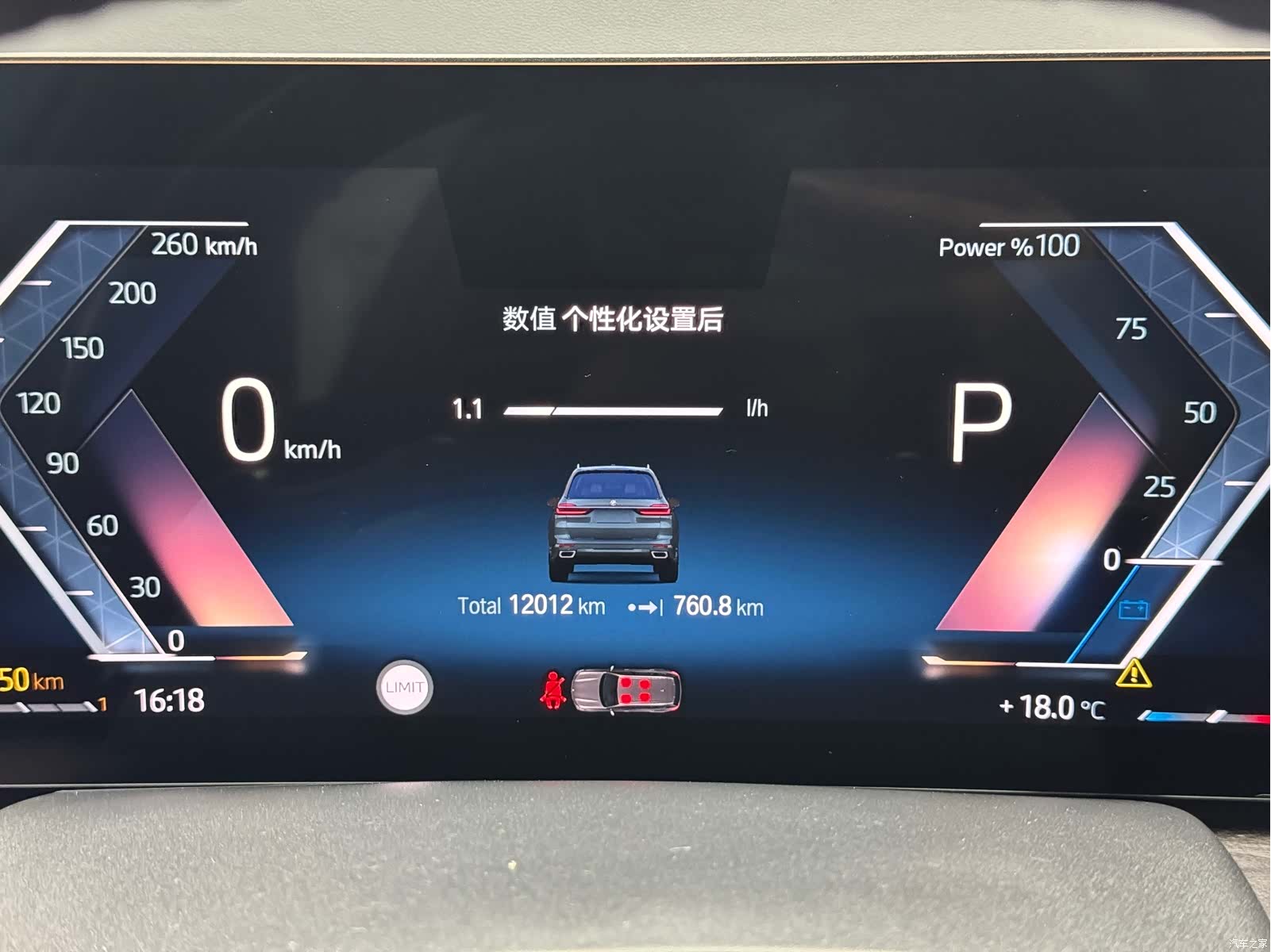 BMW X7, 2023 19