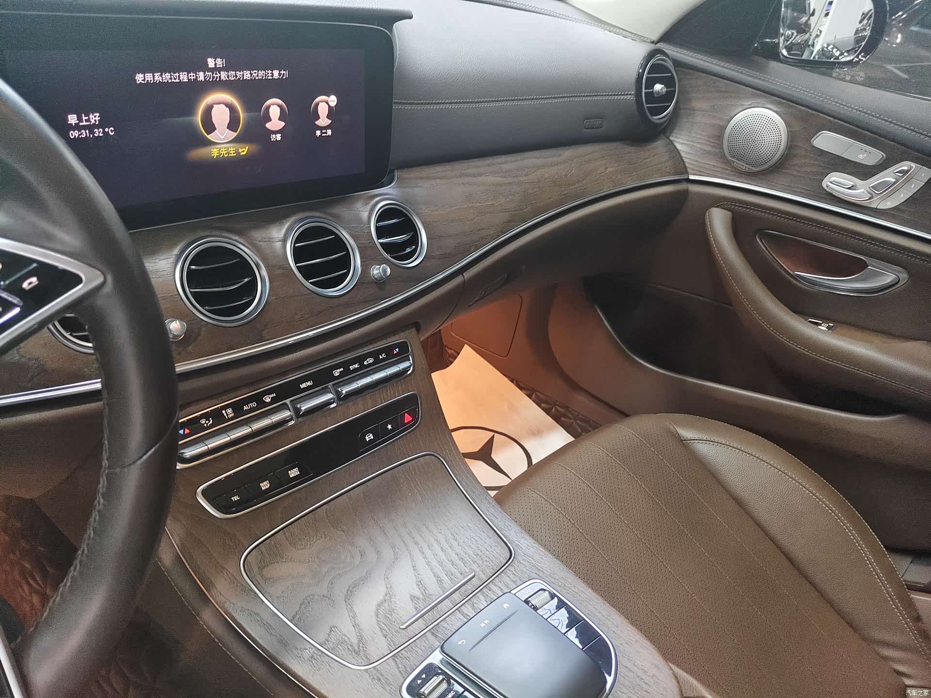 Mercedes-Benz E-Class, 2021 7