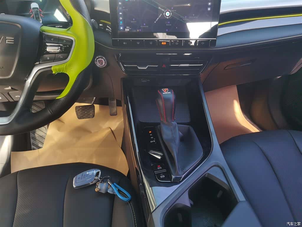 Roewe i5, 2023 14