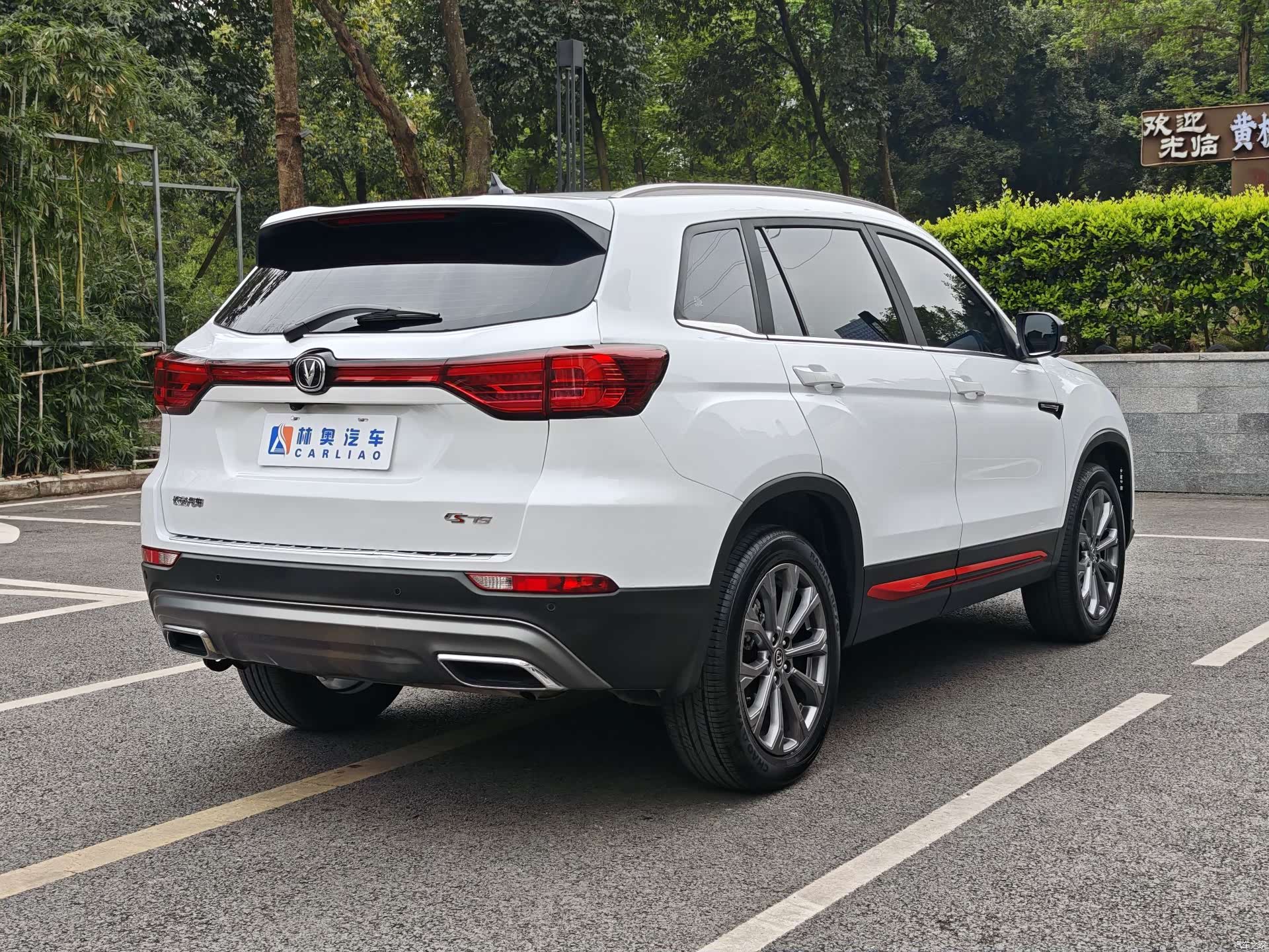 Changan CS75, 2024 7