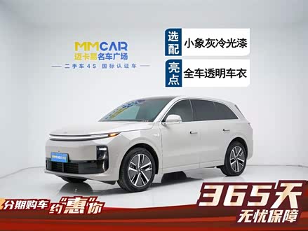 ��ɽ��������L6 2024�� Pro