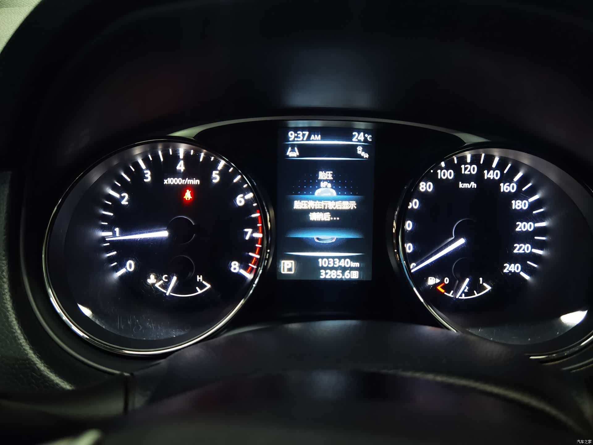 Nissan X-Trail, 2016 7