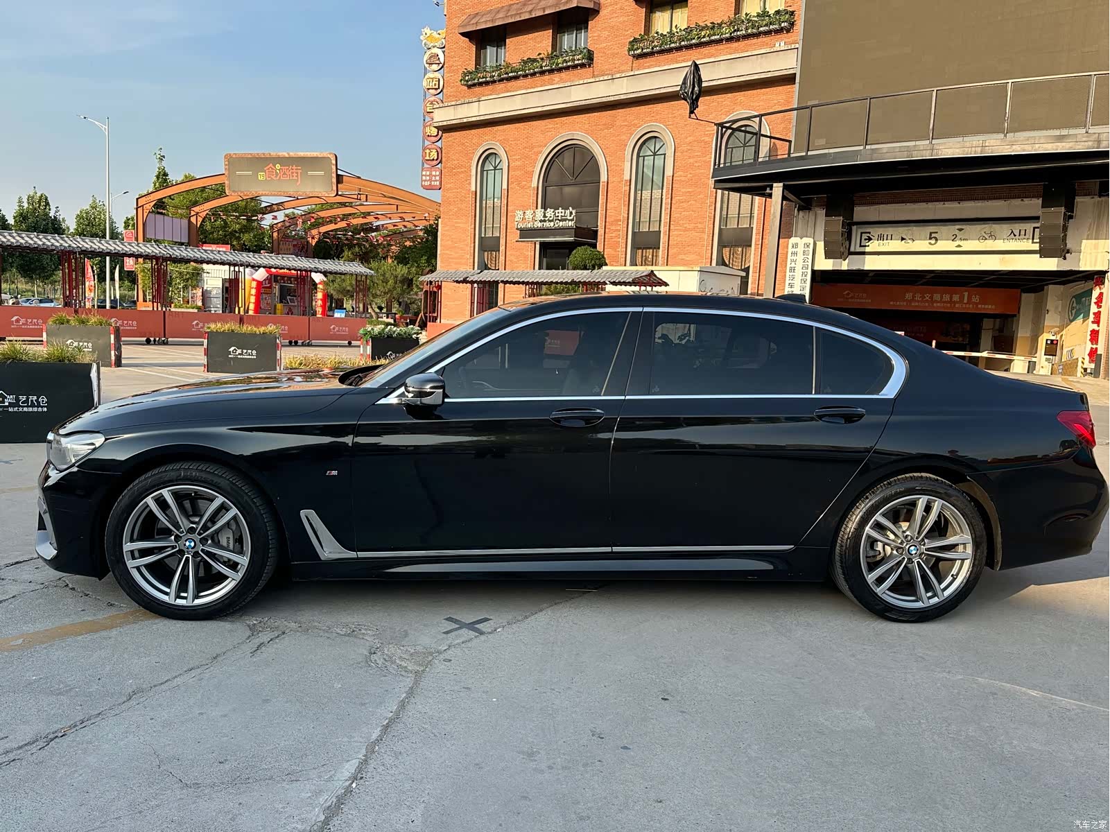 BMW 7 Series, 2018 3
