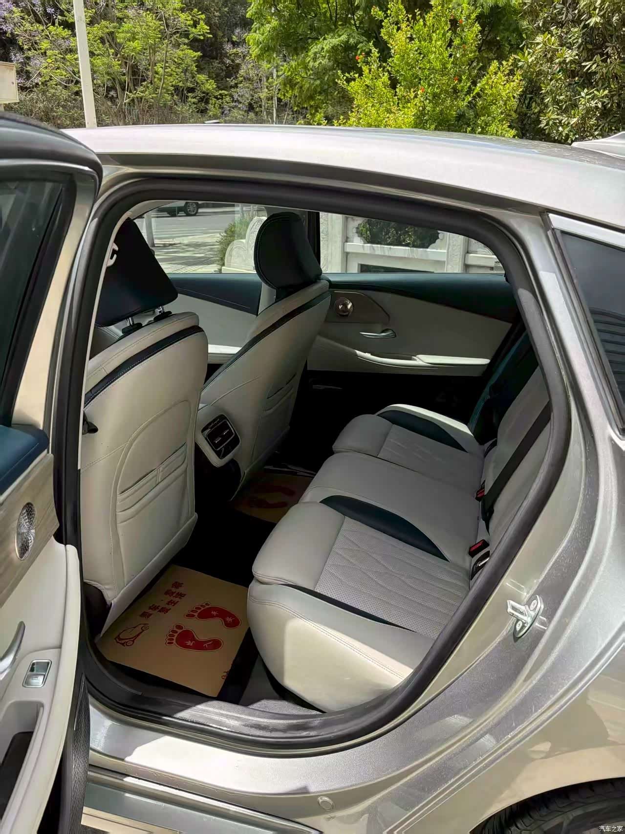 Chery Arrizo 8, 2023 6