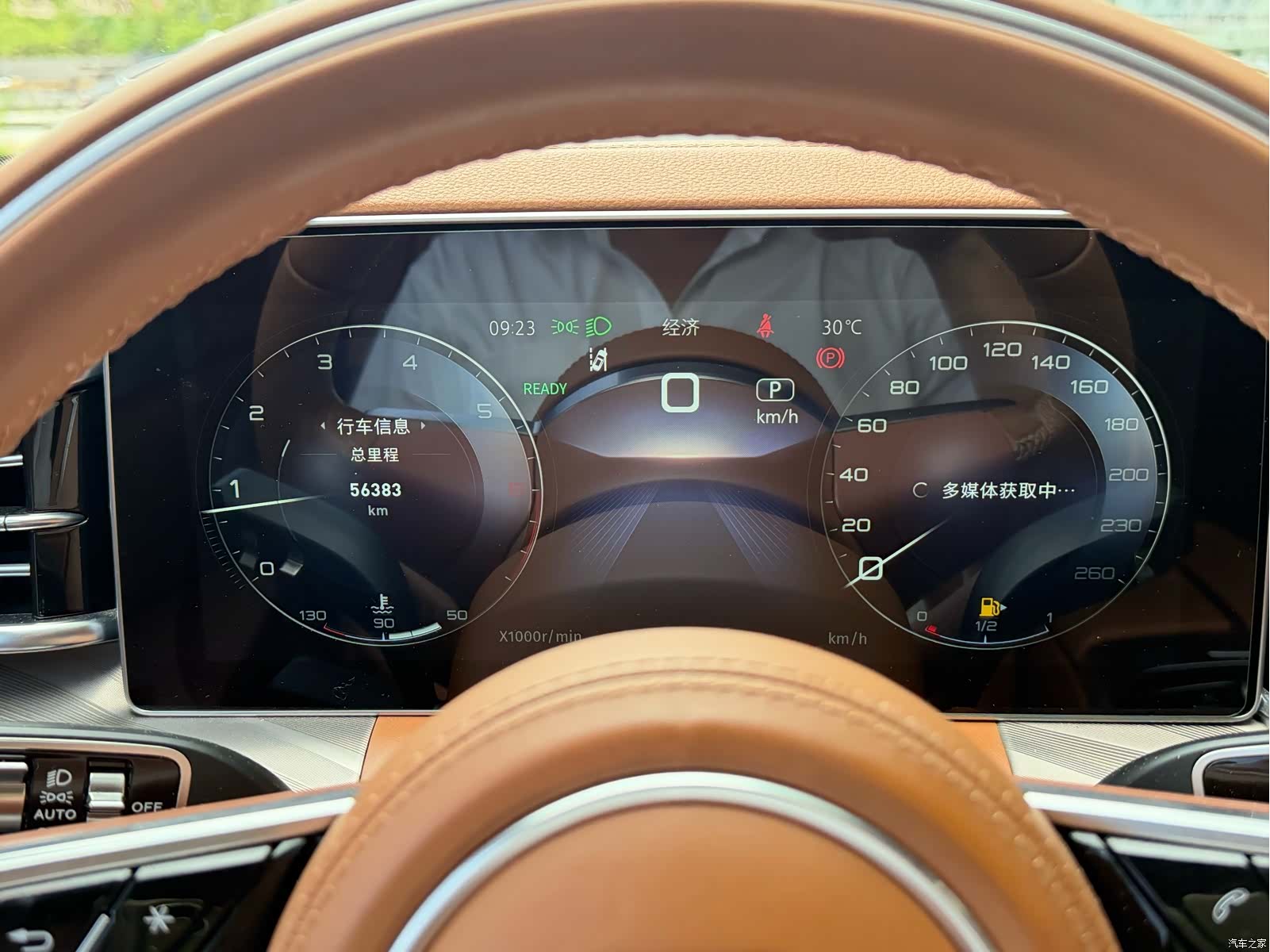 Hongqi H9, 2023 6