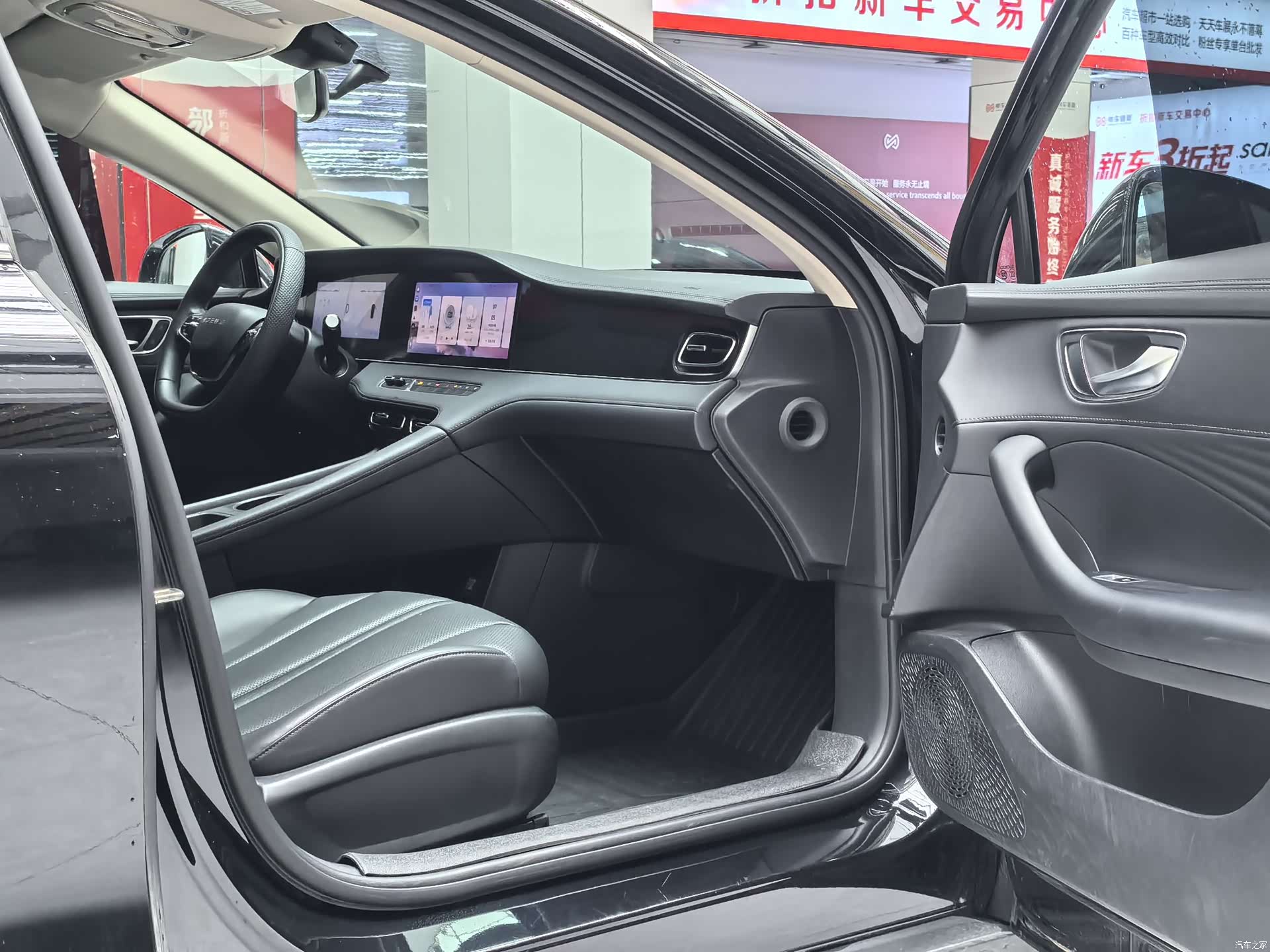 Roewe D7, 2024 11