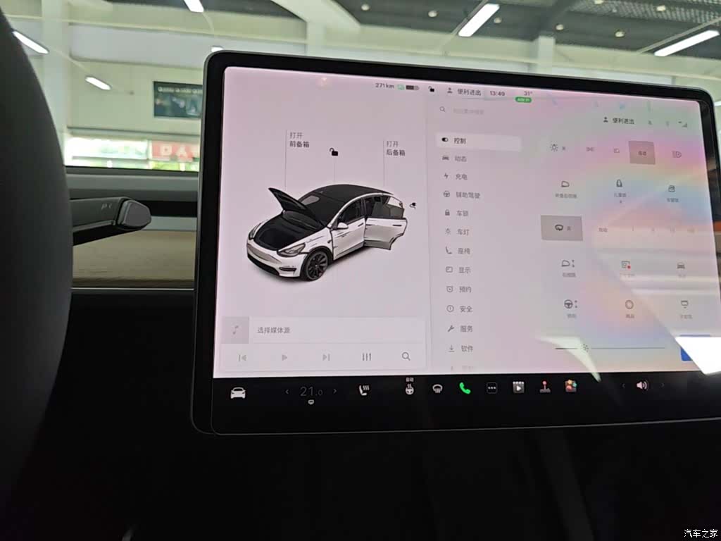 Tesla Model Y, 2021 13