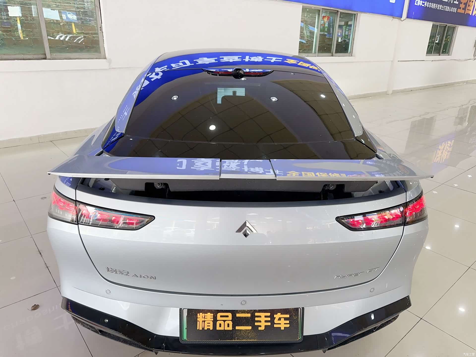 Hyper GT, 2023 6