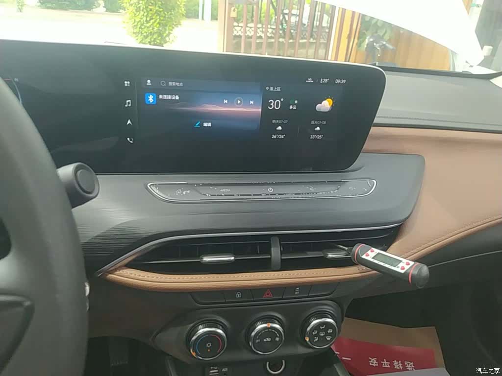 Buick Verano, 2022 13