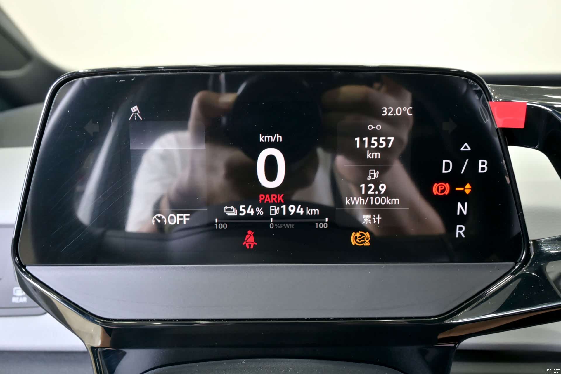 Volkswagen ID.3, 2024 15
