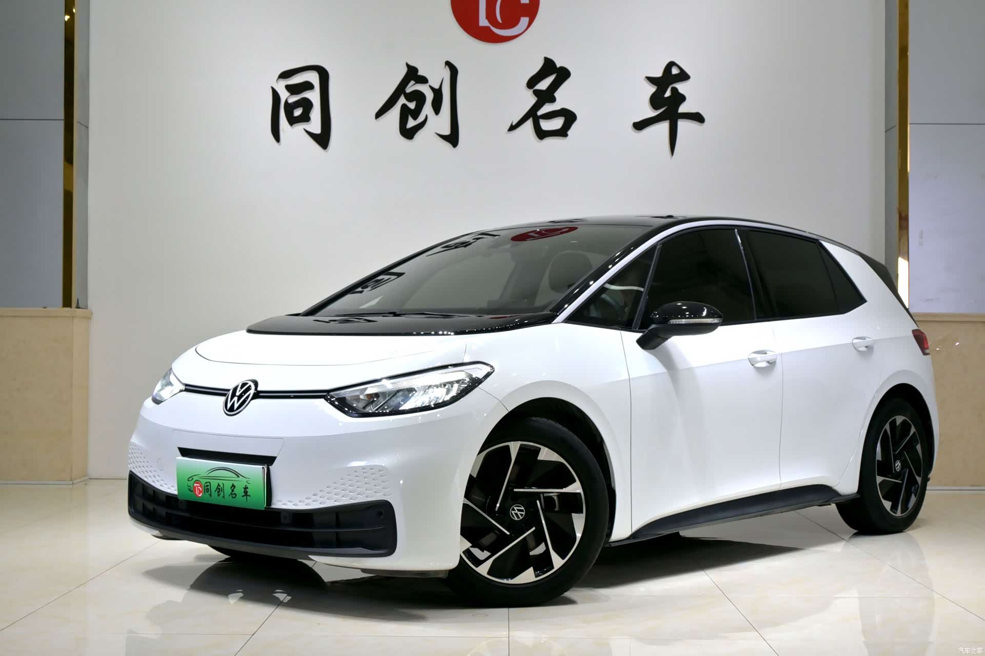 Volkswagen ID.3, 2024 1