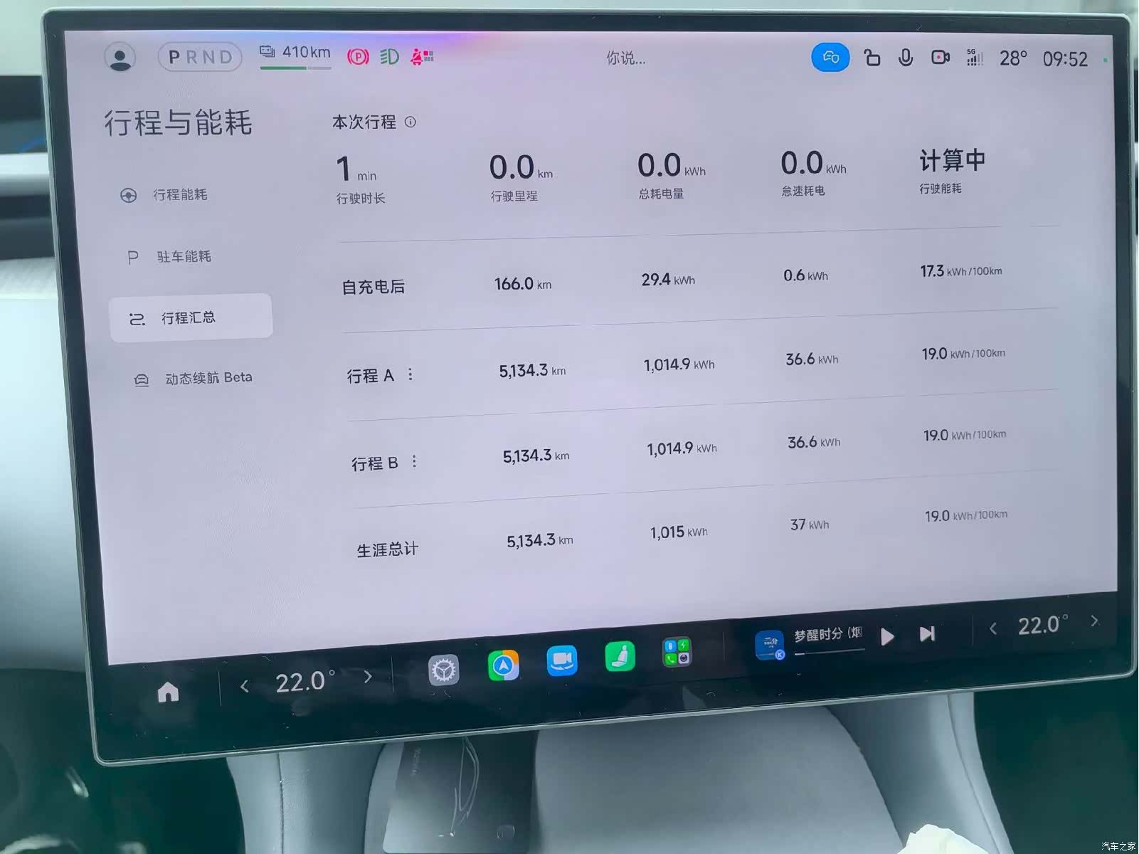 Xiaomi YU7, 2025 4