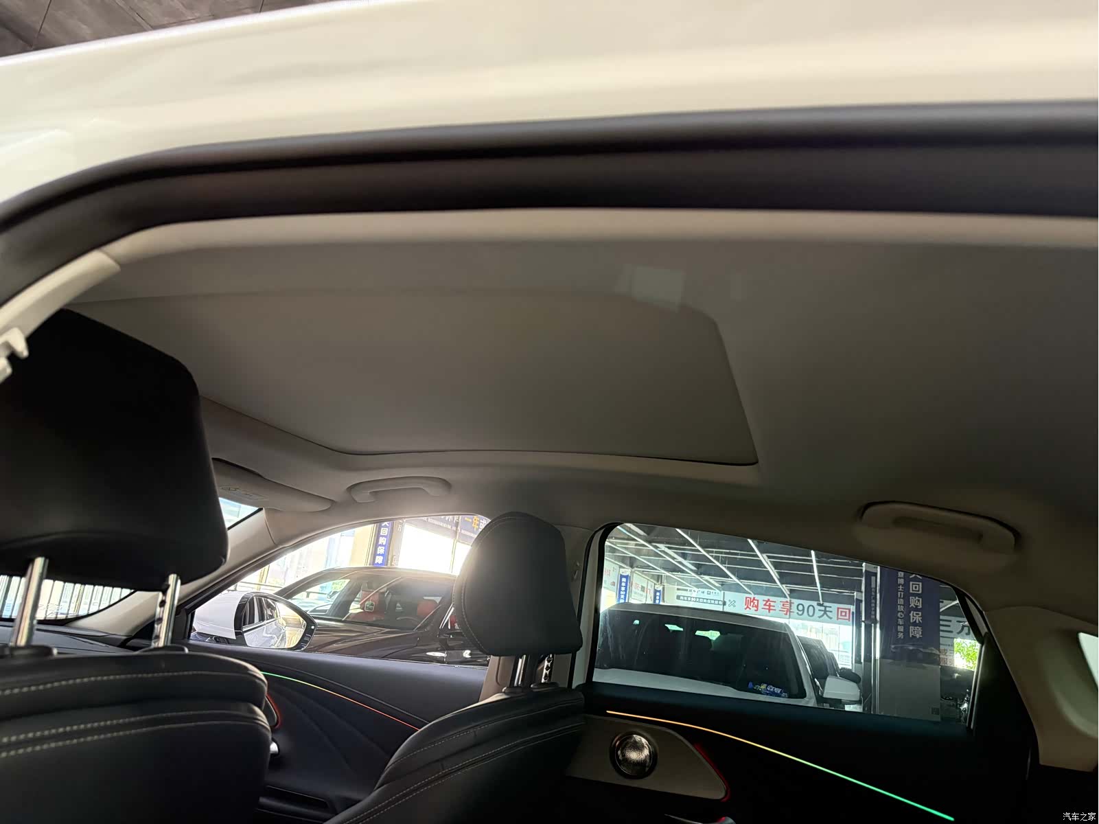 Chery Arrizo 8, 2023 11