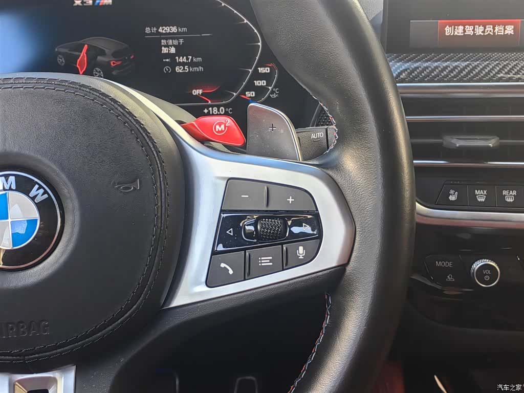 BMW X3, 2023 16