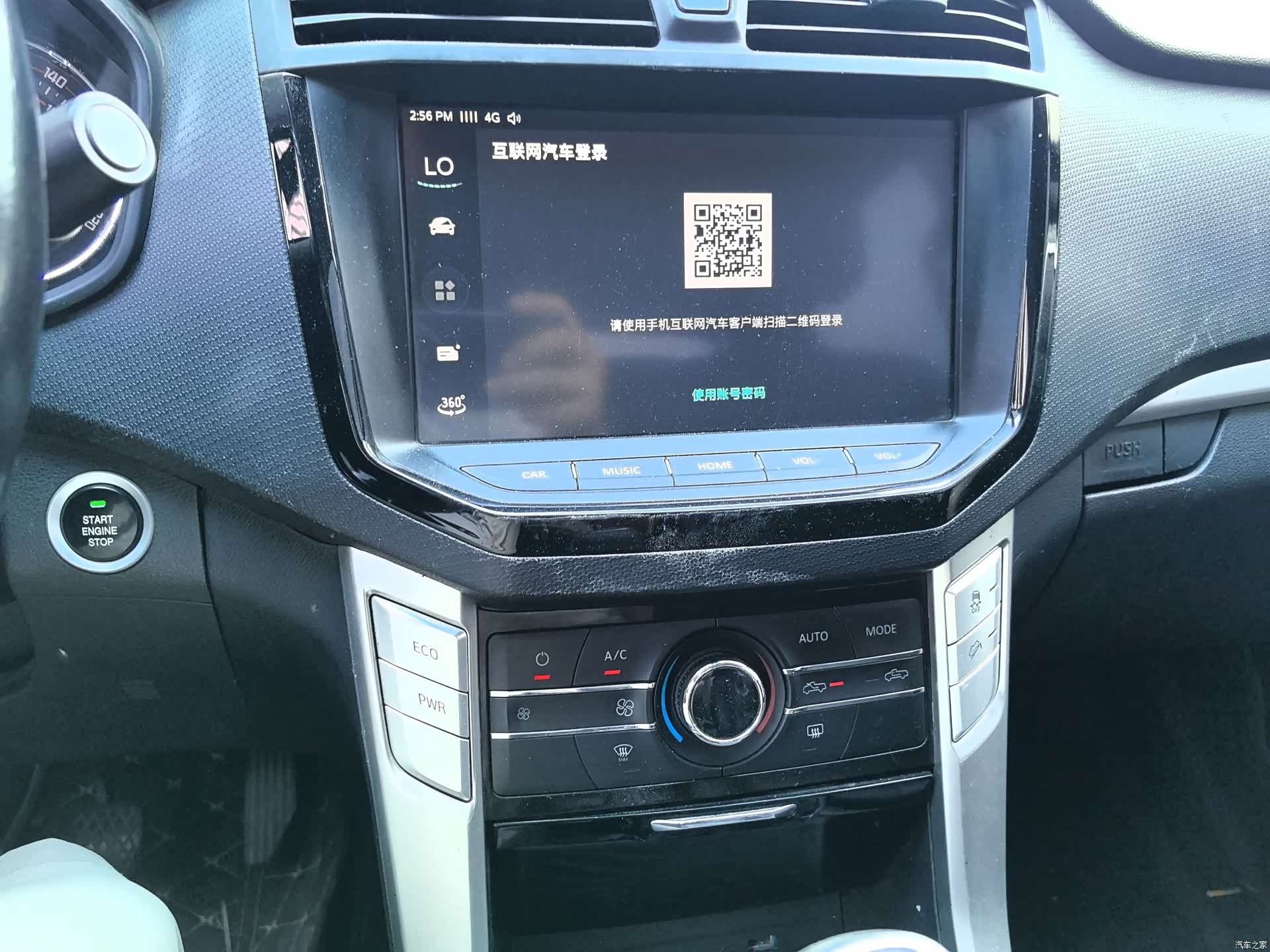 Maxus T60, 2019 15