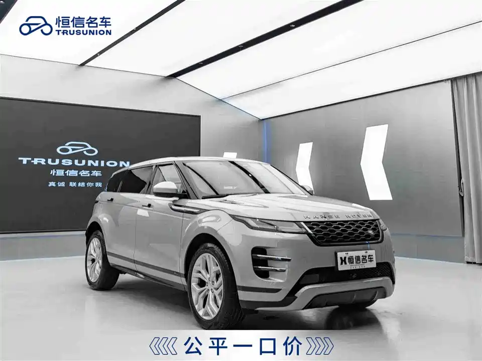 Land Rover Range Rover Aurora