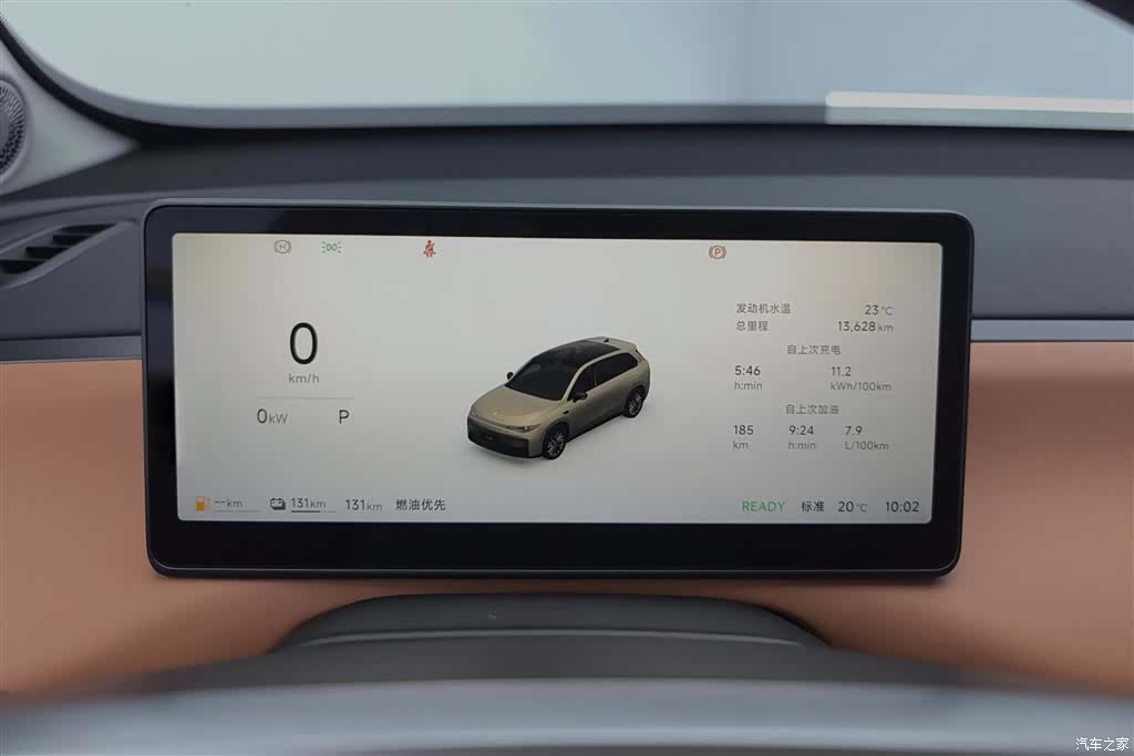Leapmotor C10, 2025 14