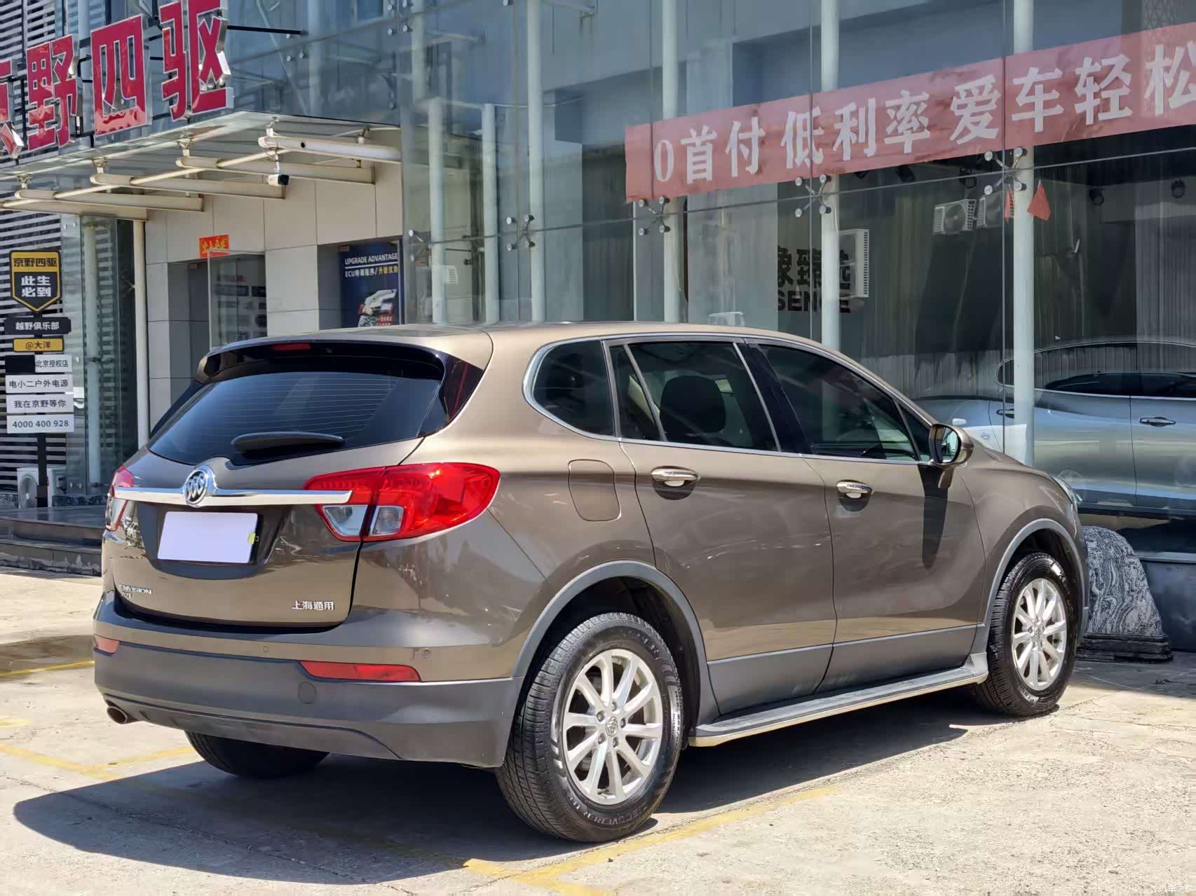 Buick Envision Plus, 2016 16