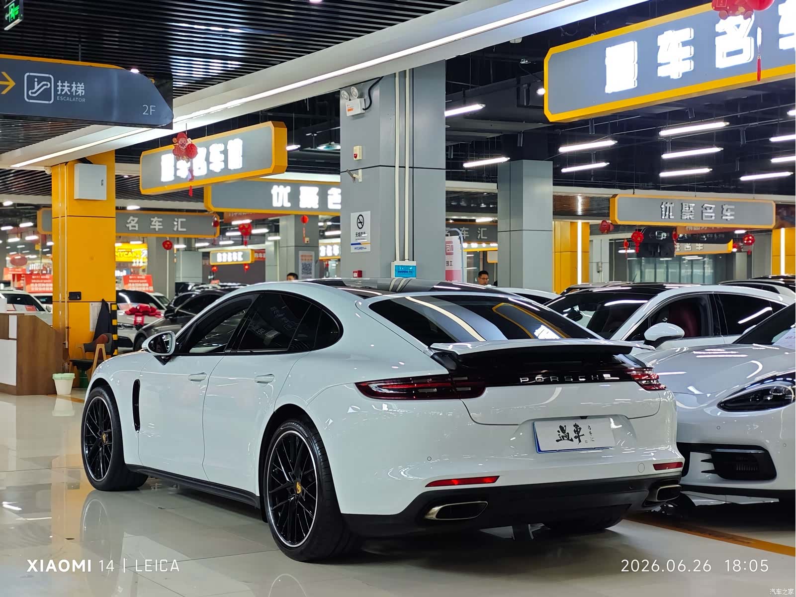 Porsche Panamera, 2019 12