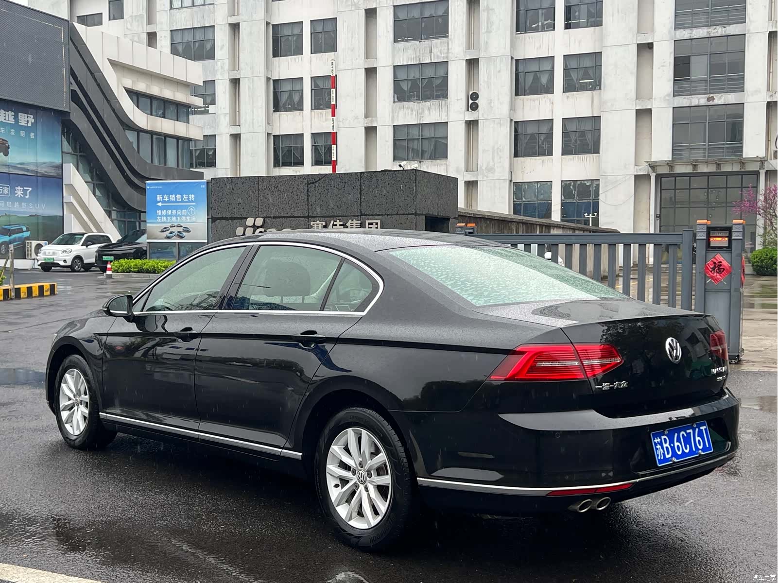 Volkswagen Magotan, 2016 9