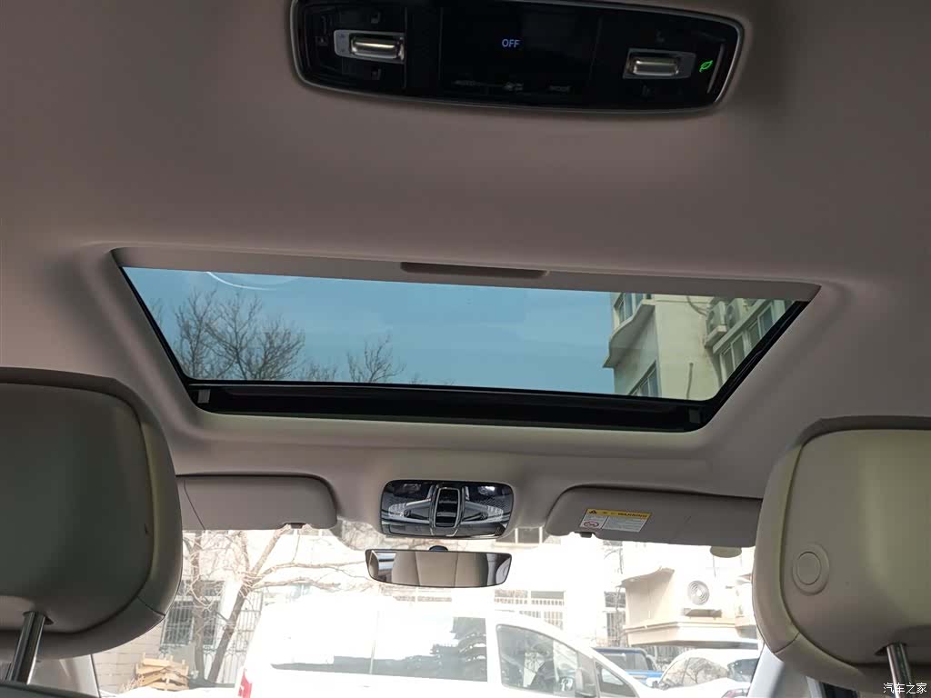 Roewe iMAX8, 2023 14