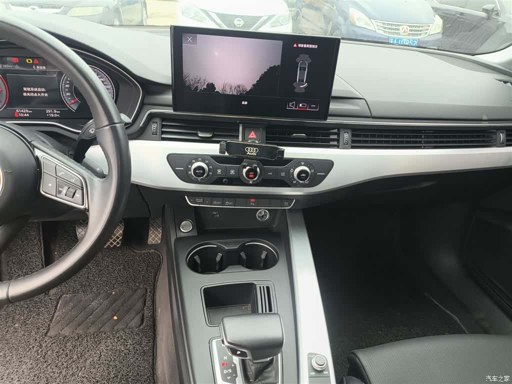 Audi A4L, 2024 9