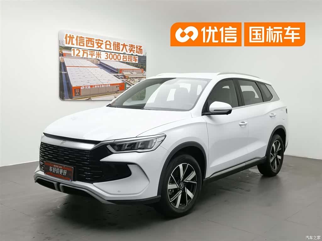 BYD Song