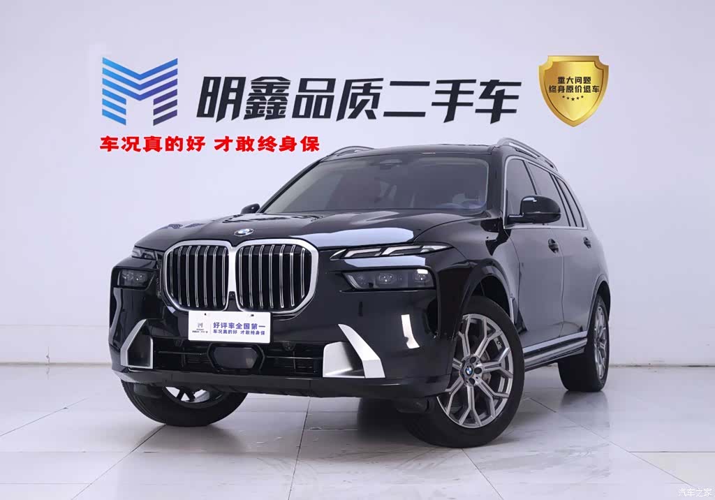 BMW X7, 2024 1
