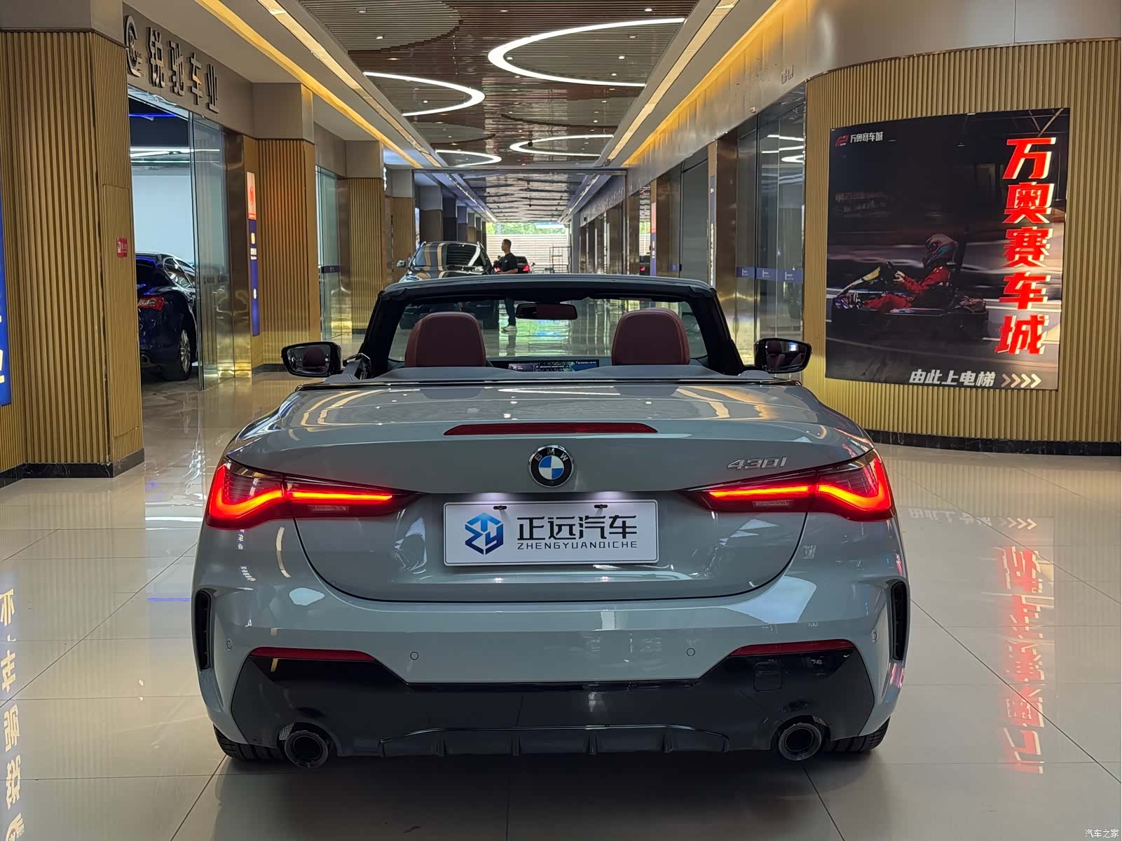 BMW 4 Series, 2025 6