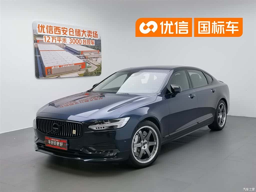 Volvo S90