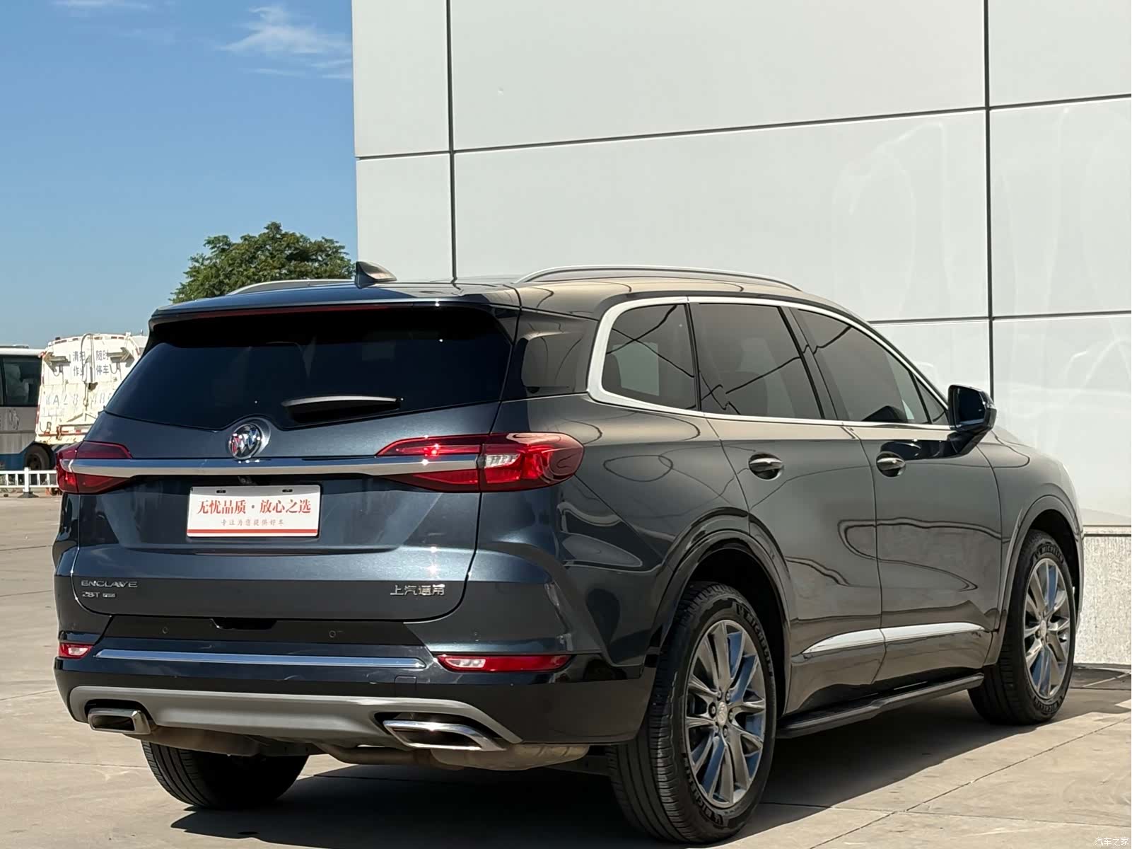 Buick Enclave, 2021 6