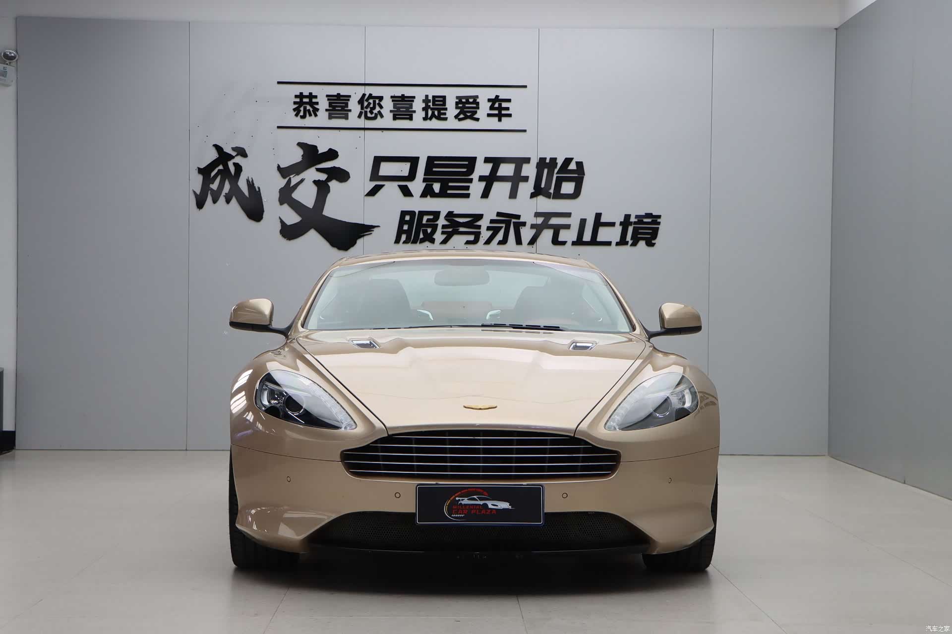 Aston Martin Virage, 2014 2